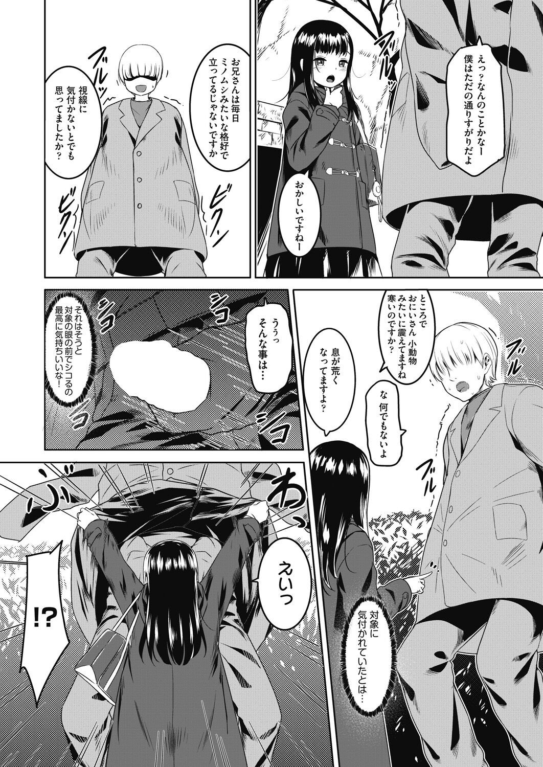 Page 168
