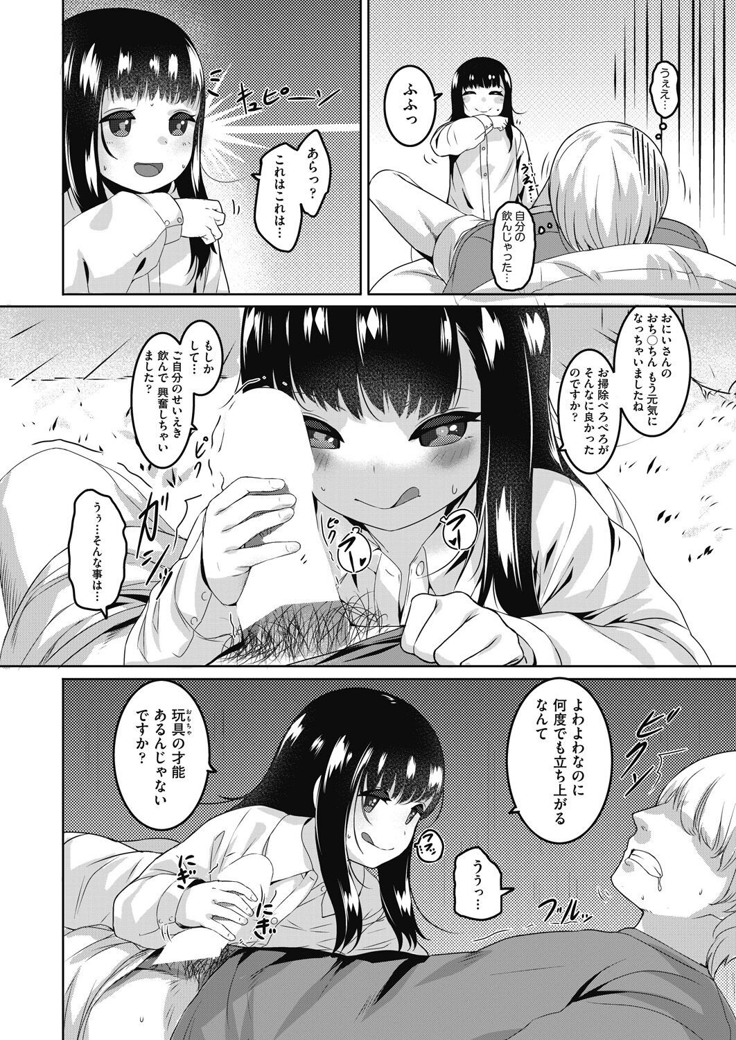 Page 174