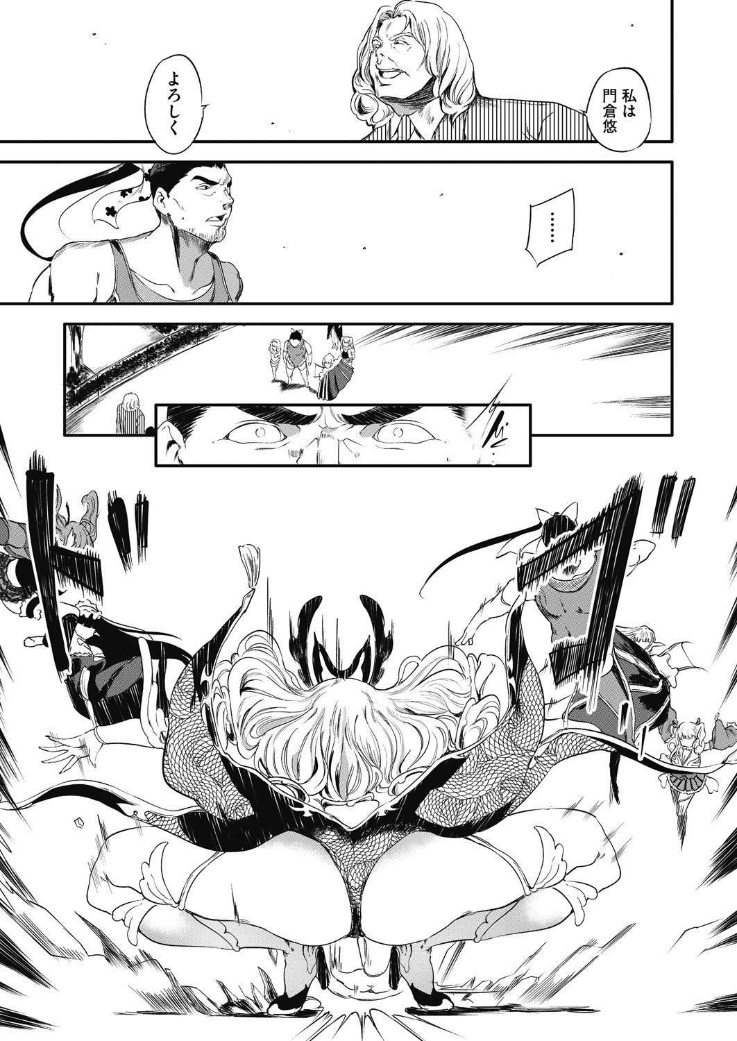 Page 185