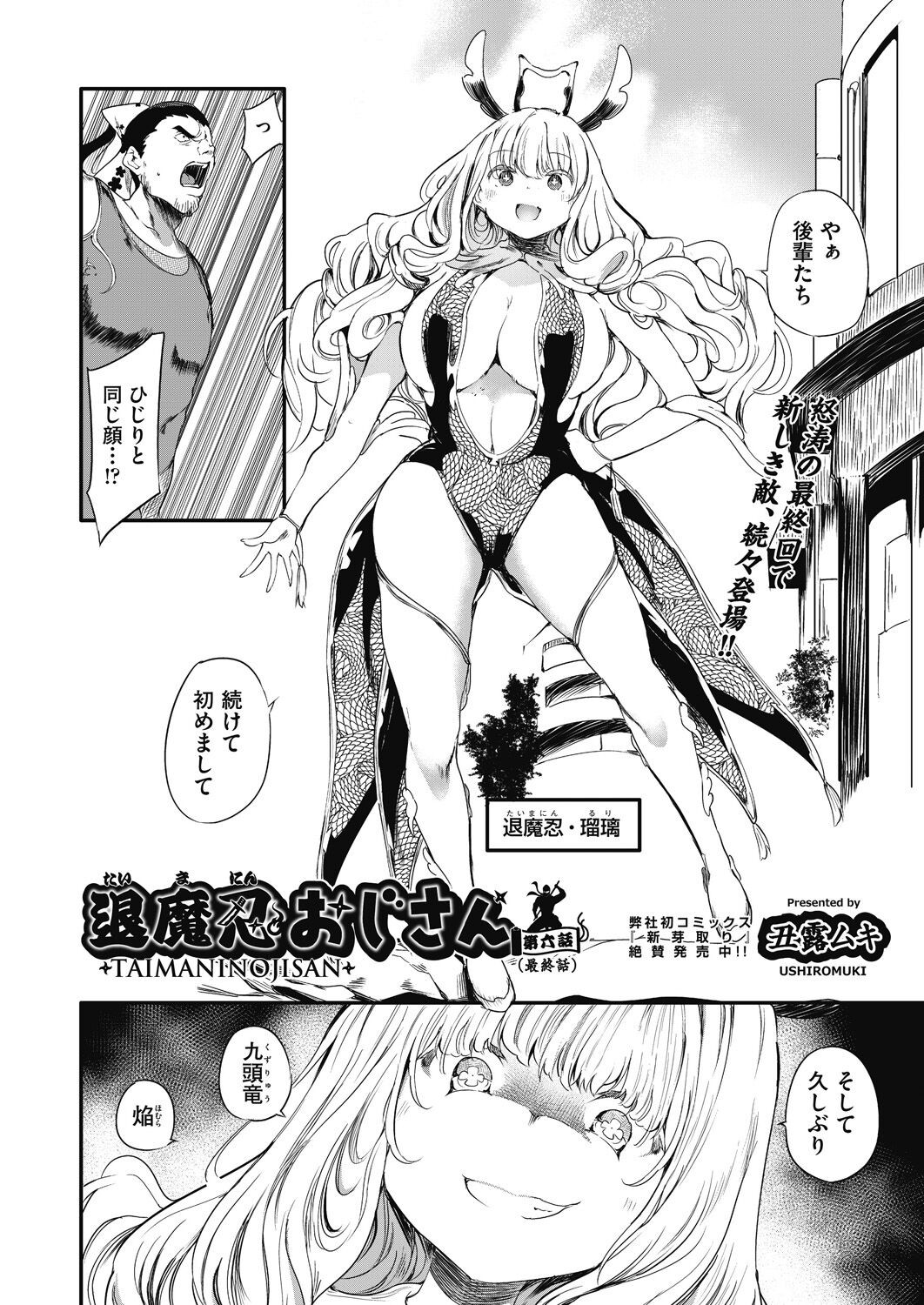 Page 186