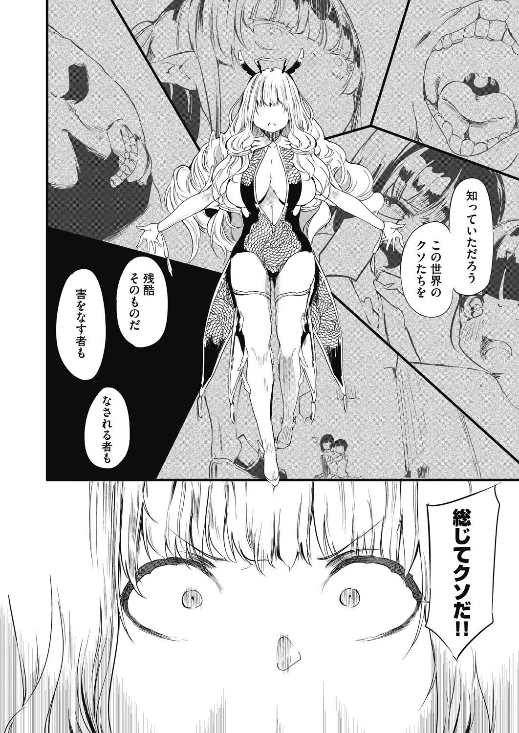 Page 204
