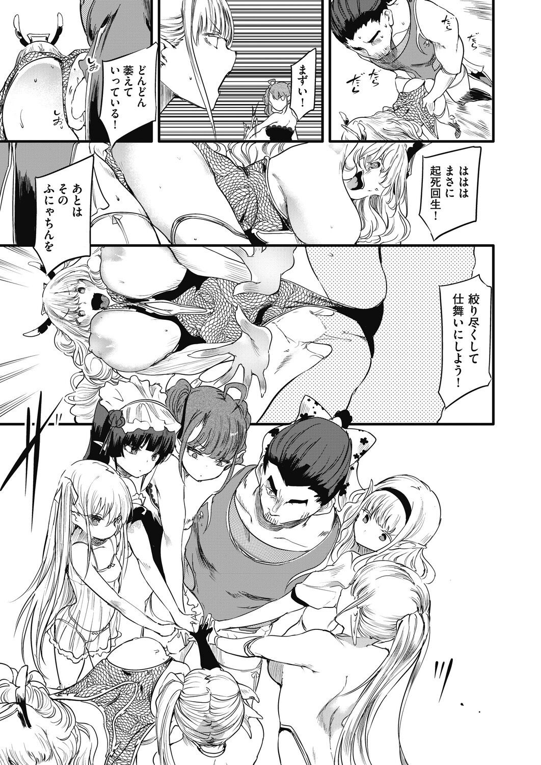Page 215