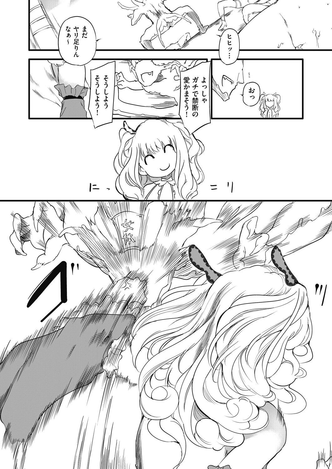 Page 230