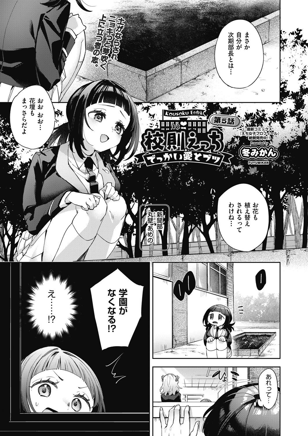 Page 235