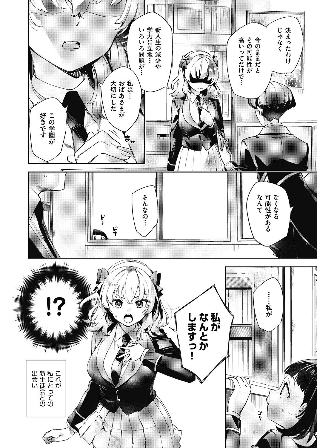 Page 236