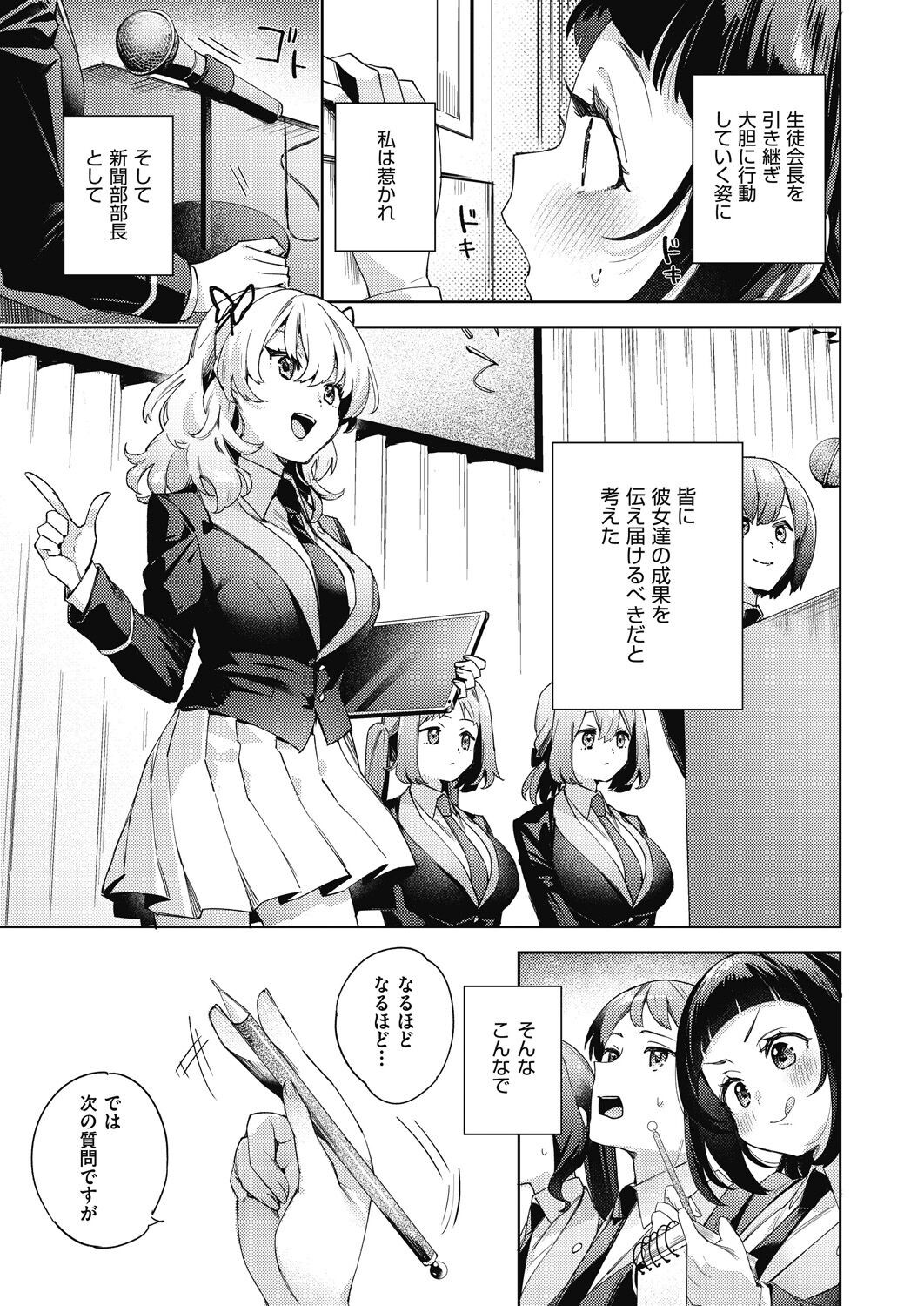 Page 237