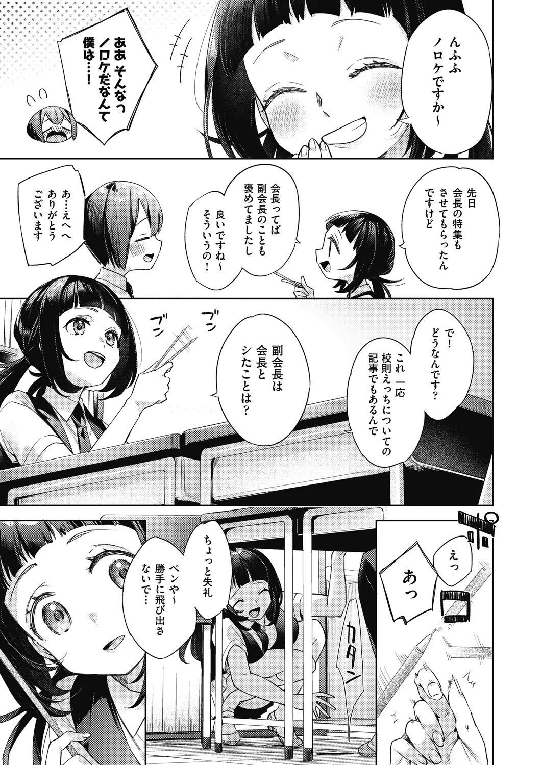 Page 239