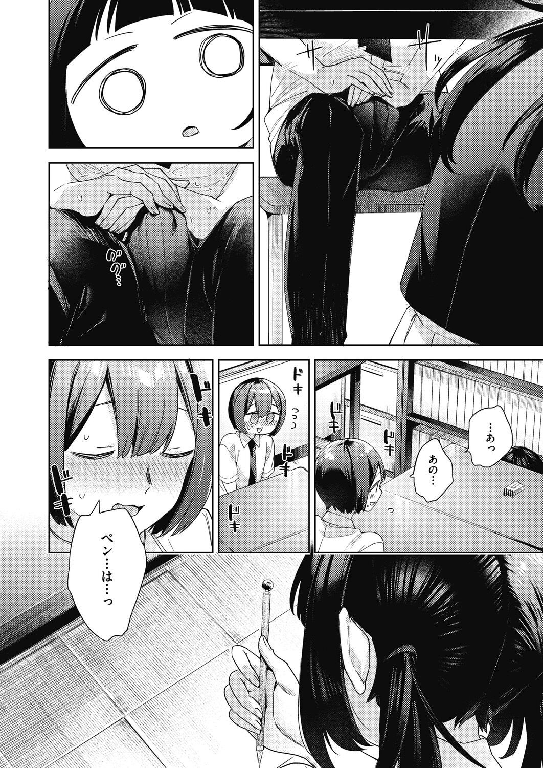 Page 240