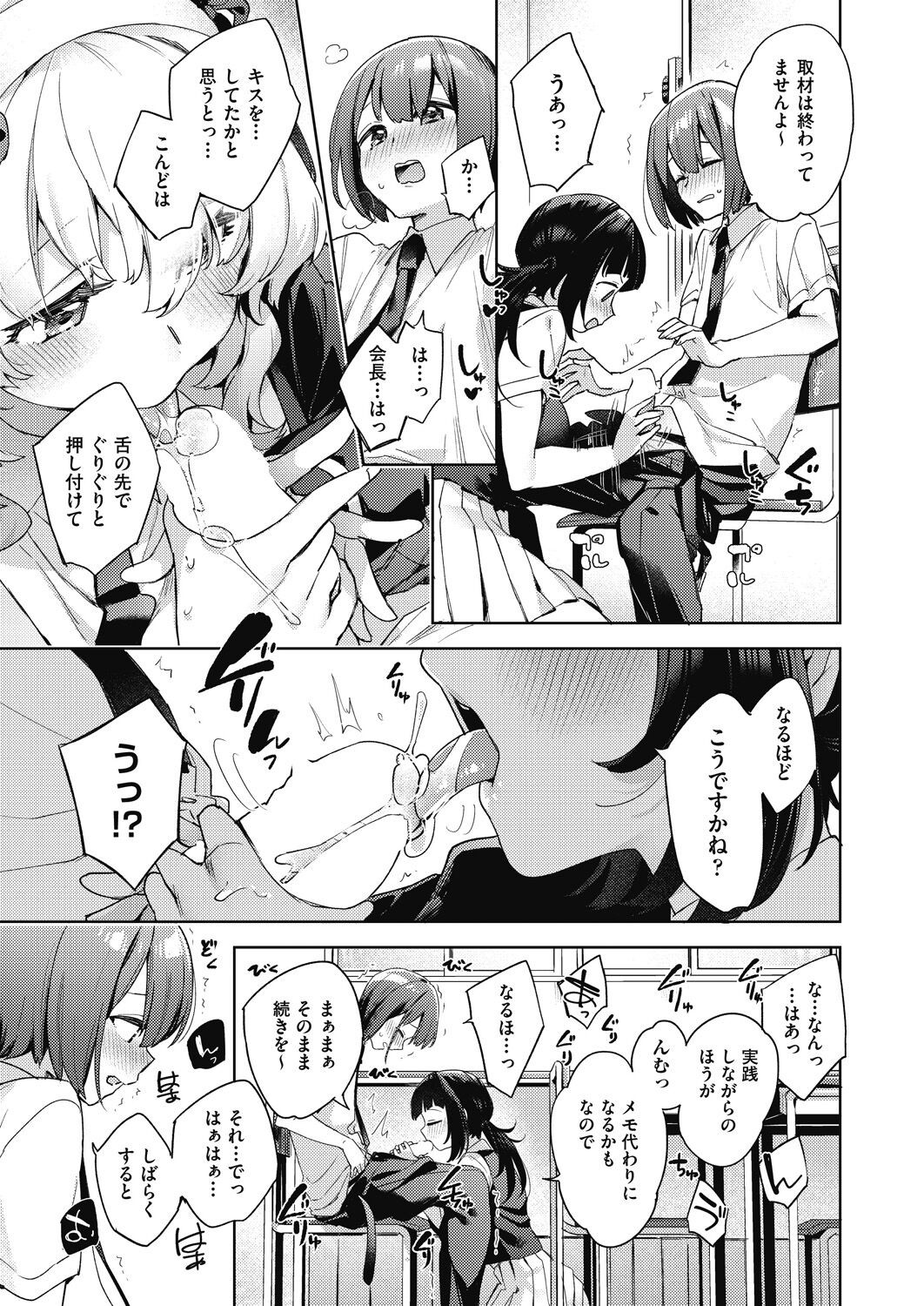 Page 245