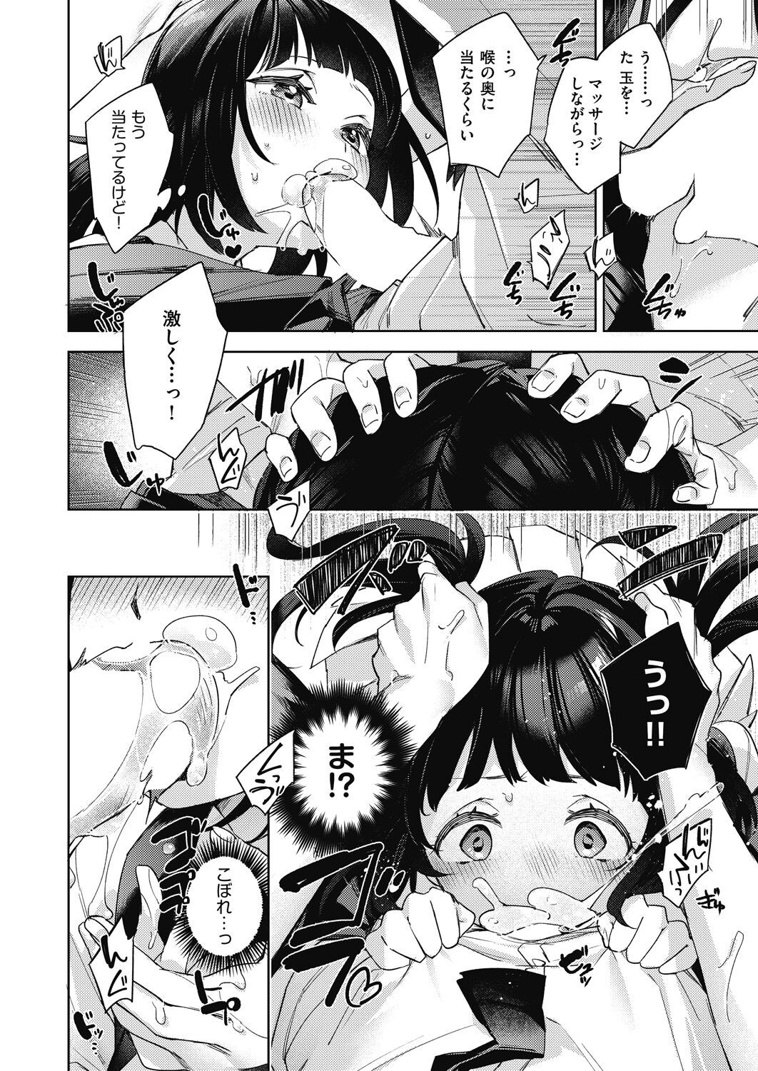 Page 248