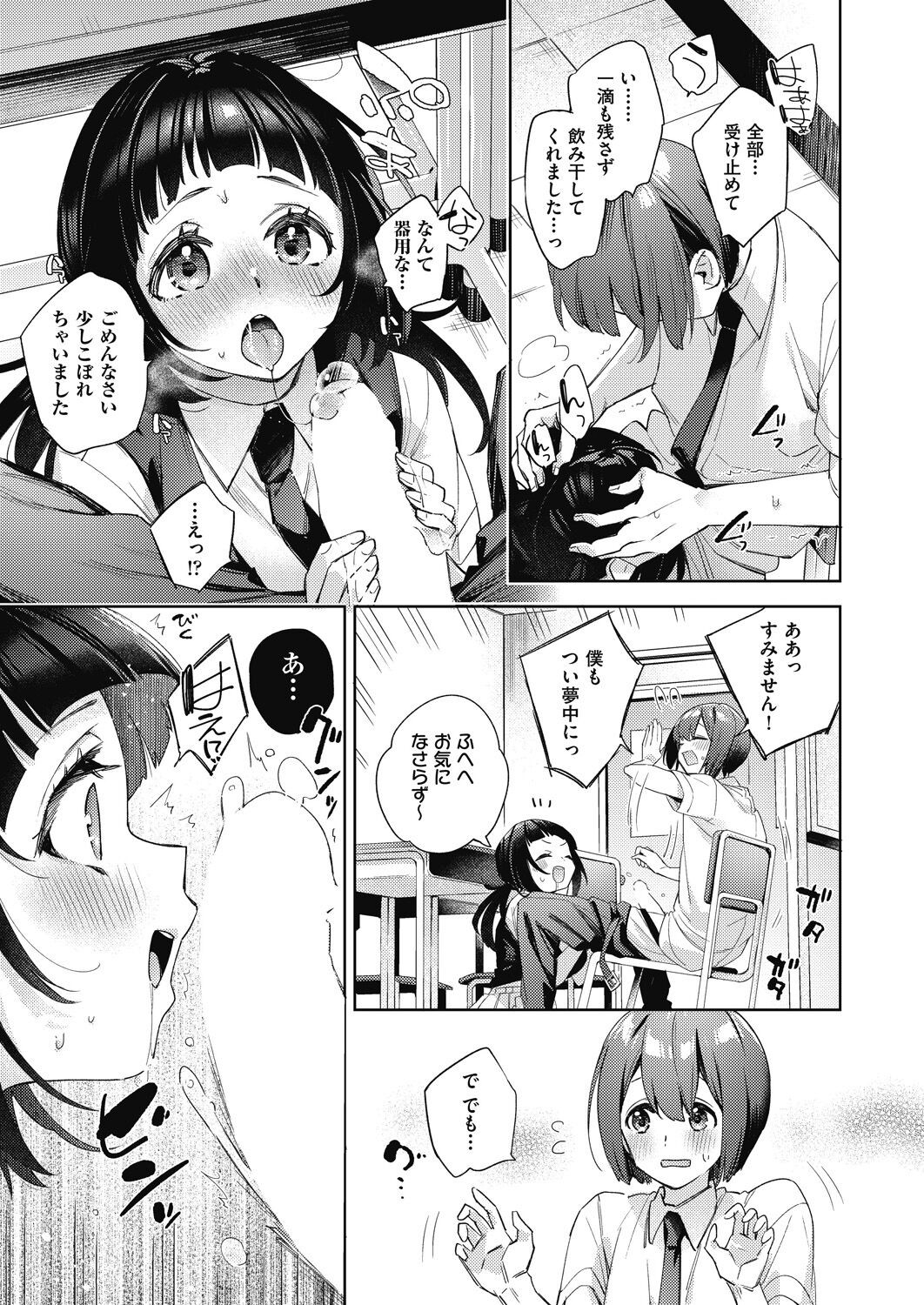 Page 249