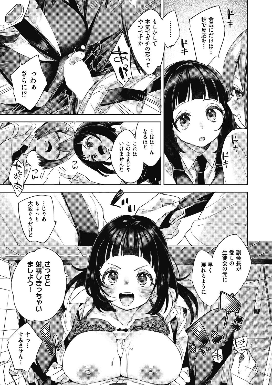 Page 251