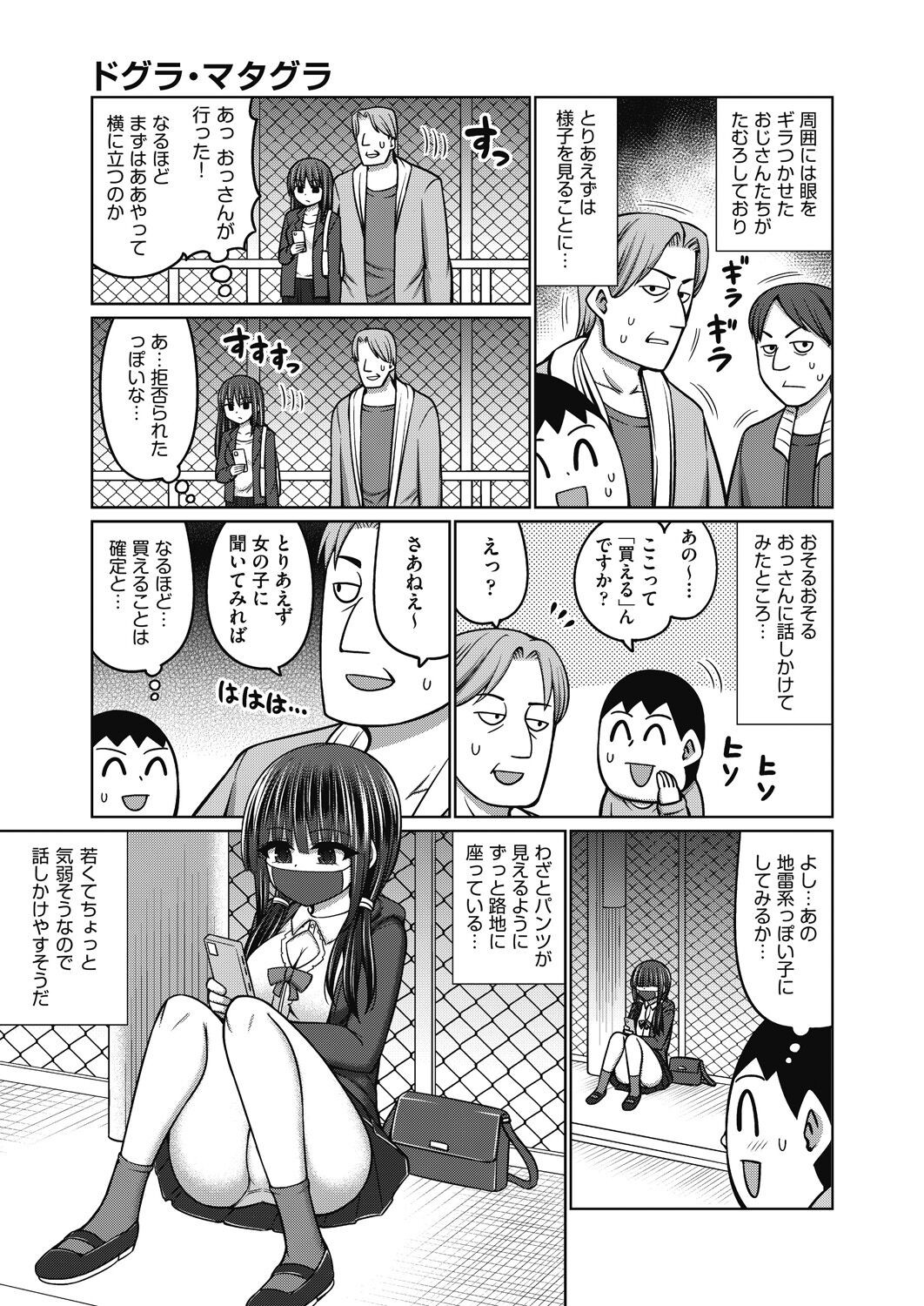 Page 265