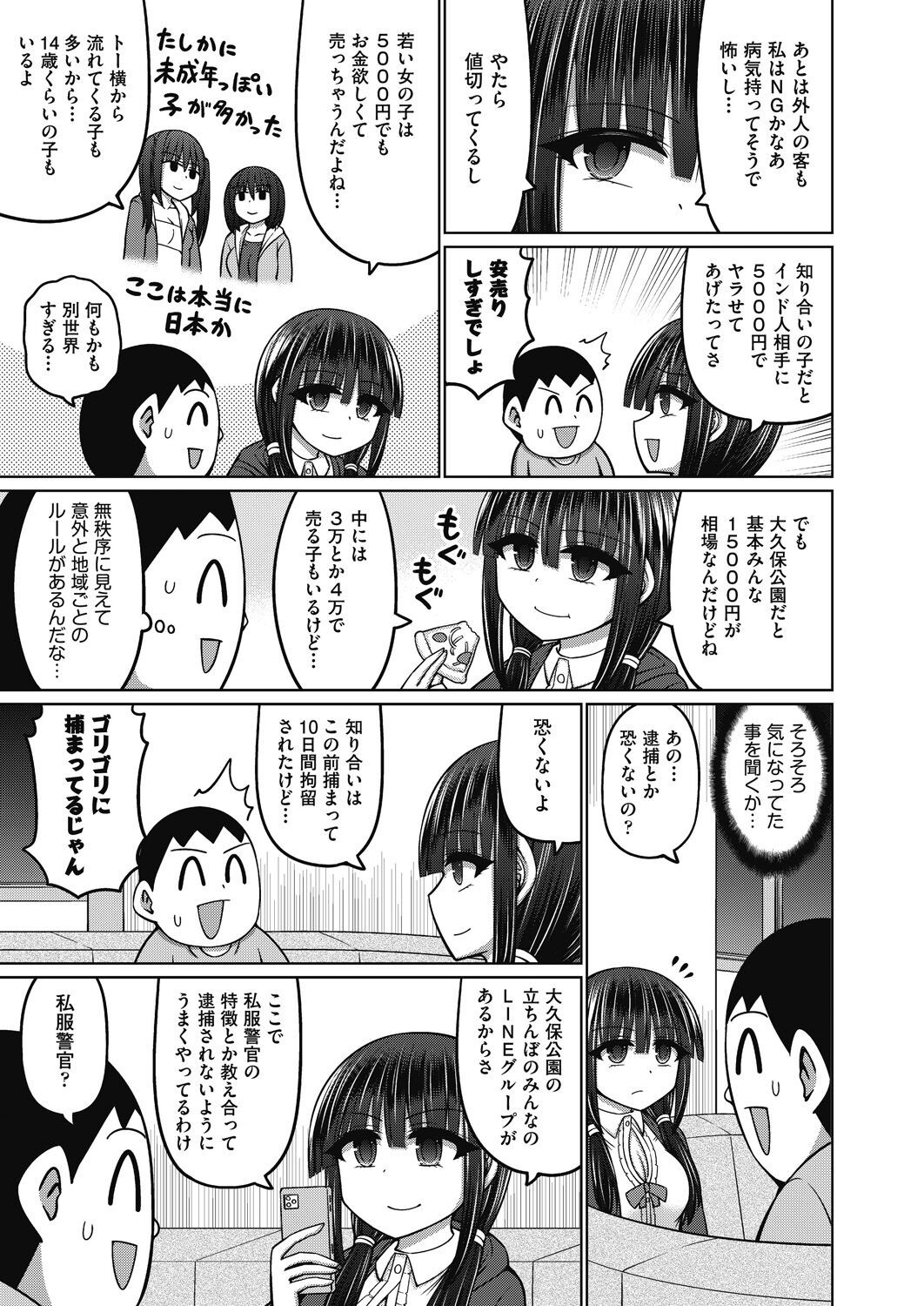 Page 269