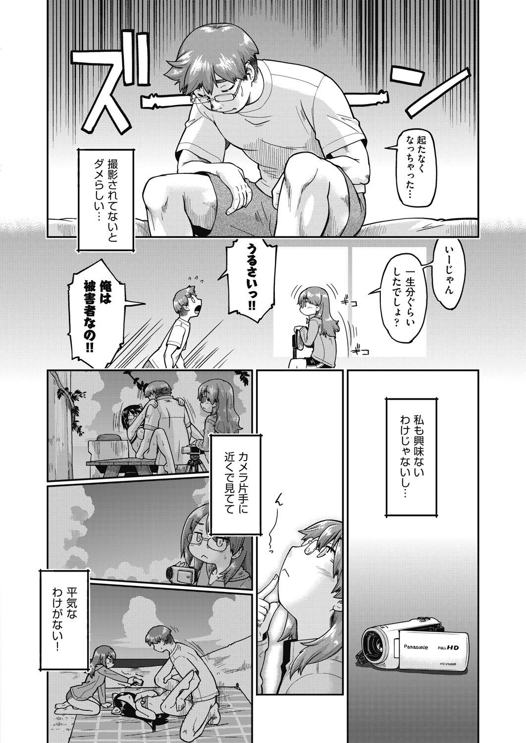 Page 286