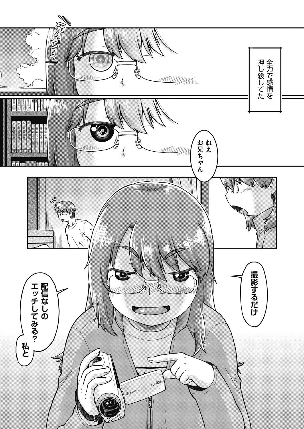 Page 287