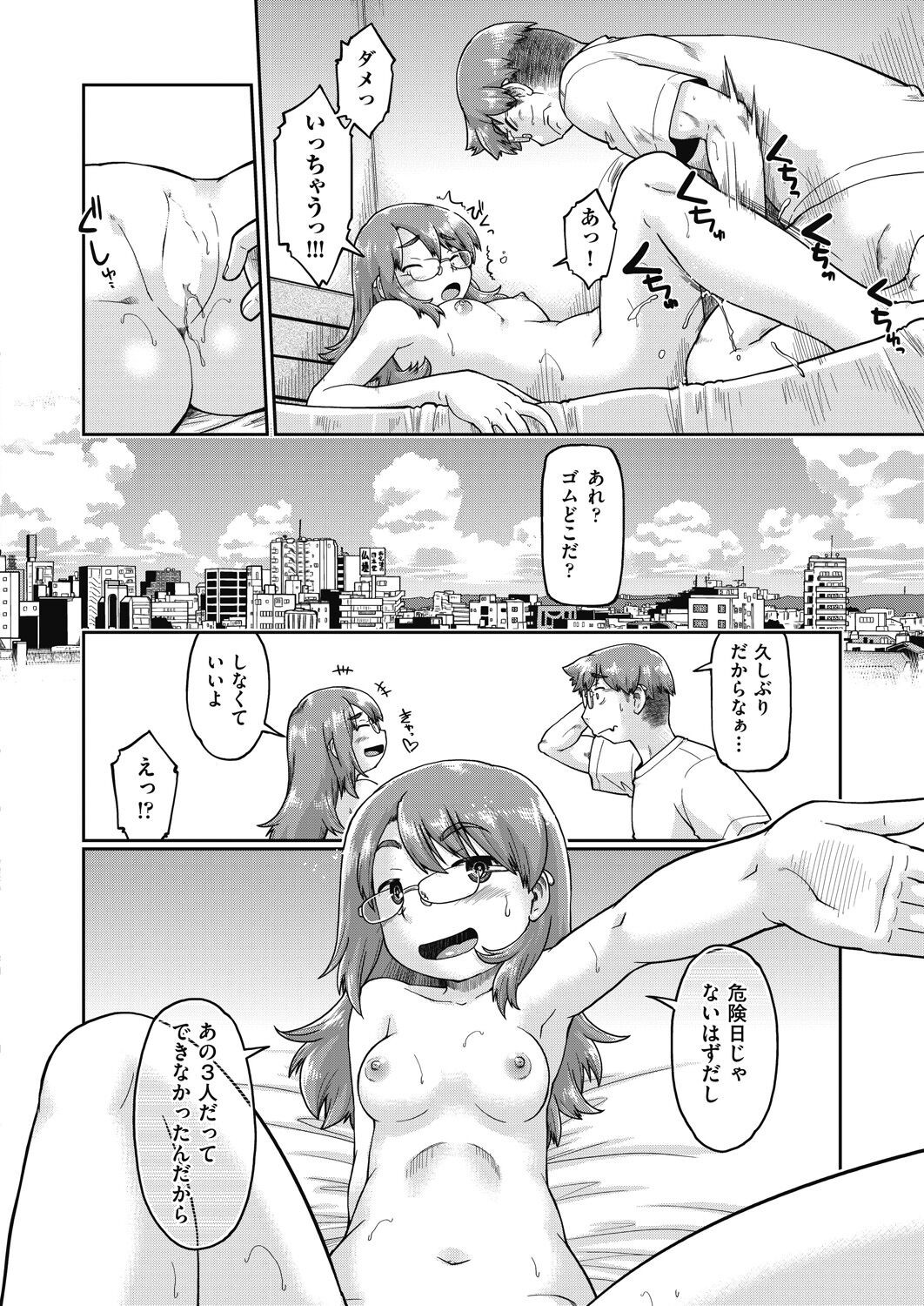 Page 292