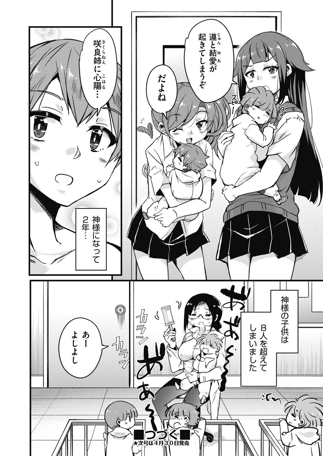Page 30