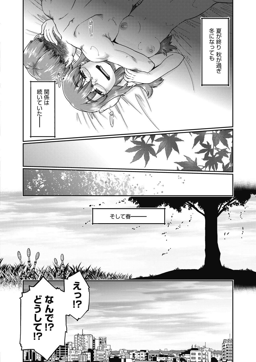 Page 300