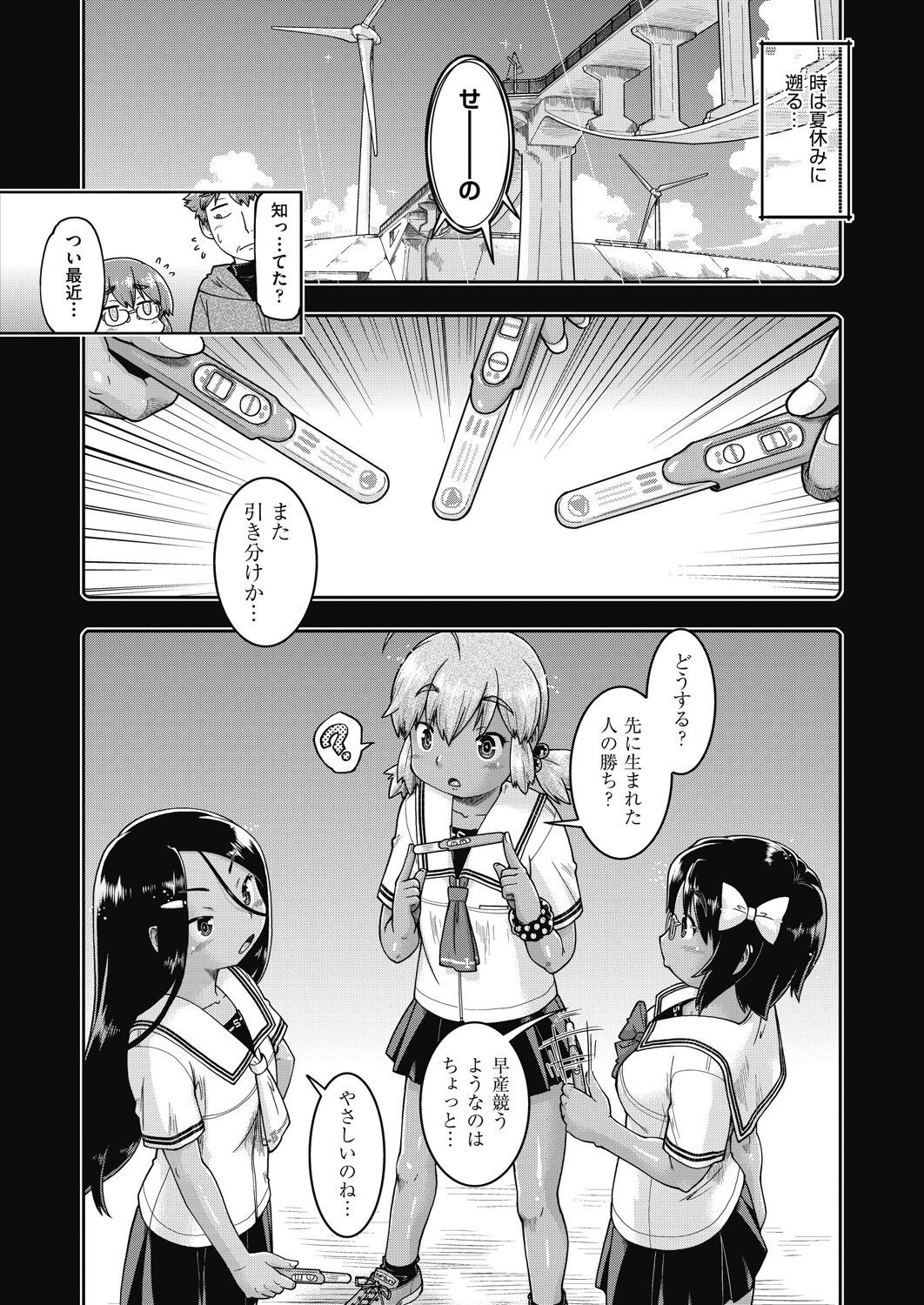 Page 302