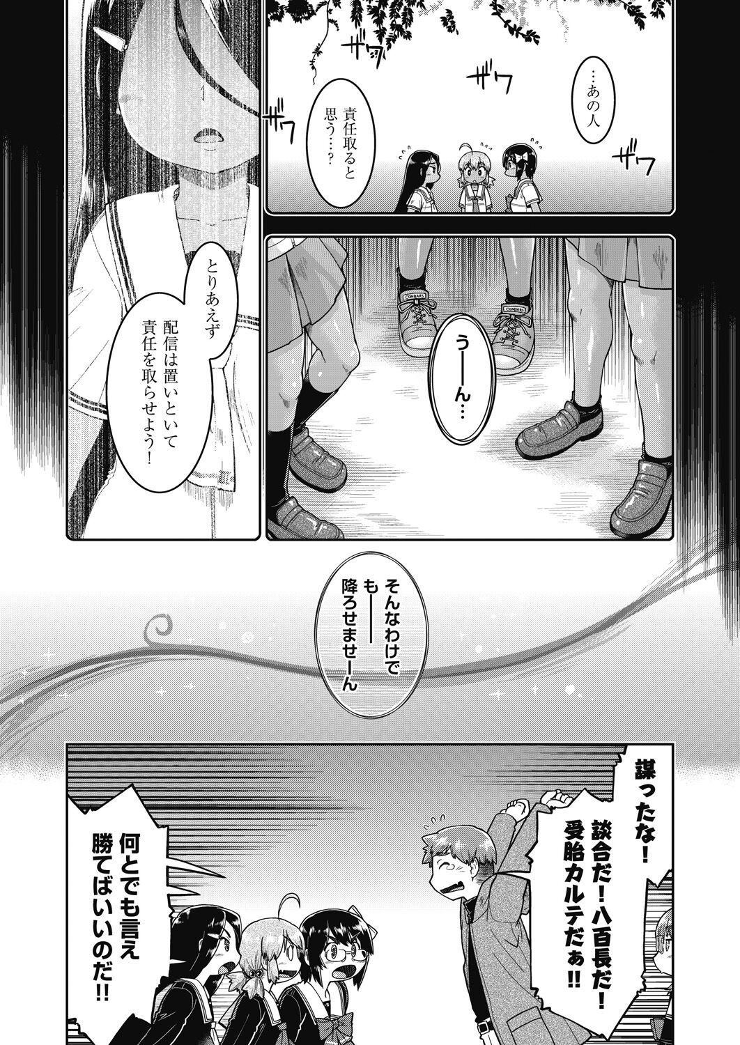 Page 303