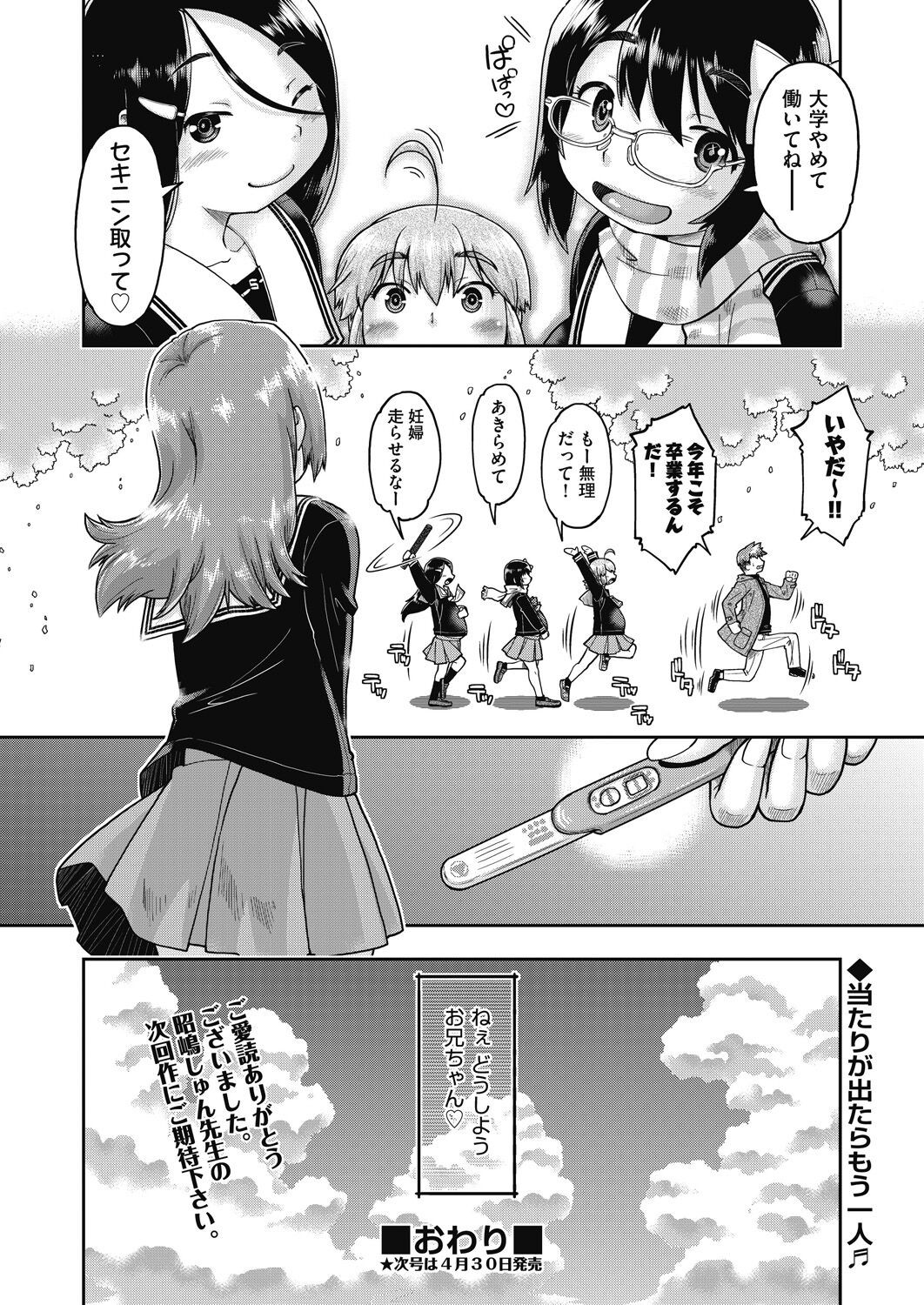 Page 304