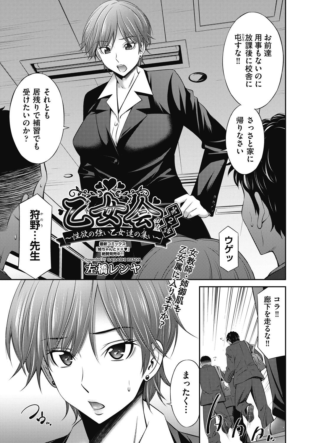 Page 307