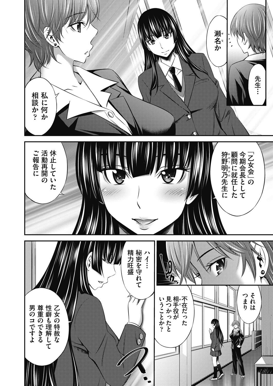 Page 308