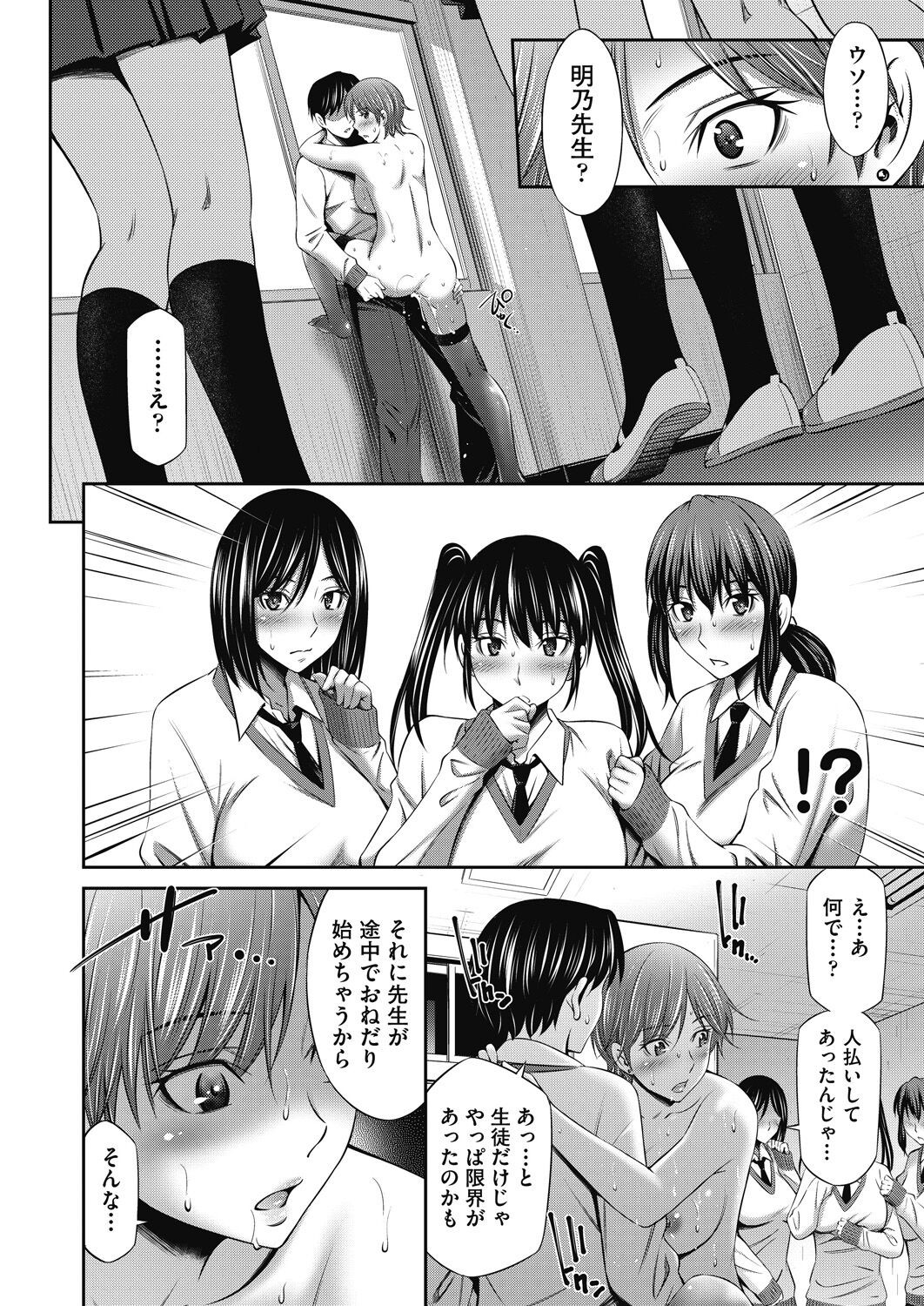 Page 324