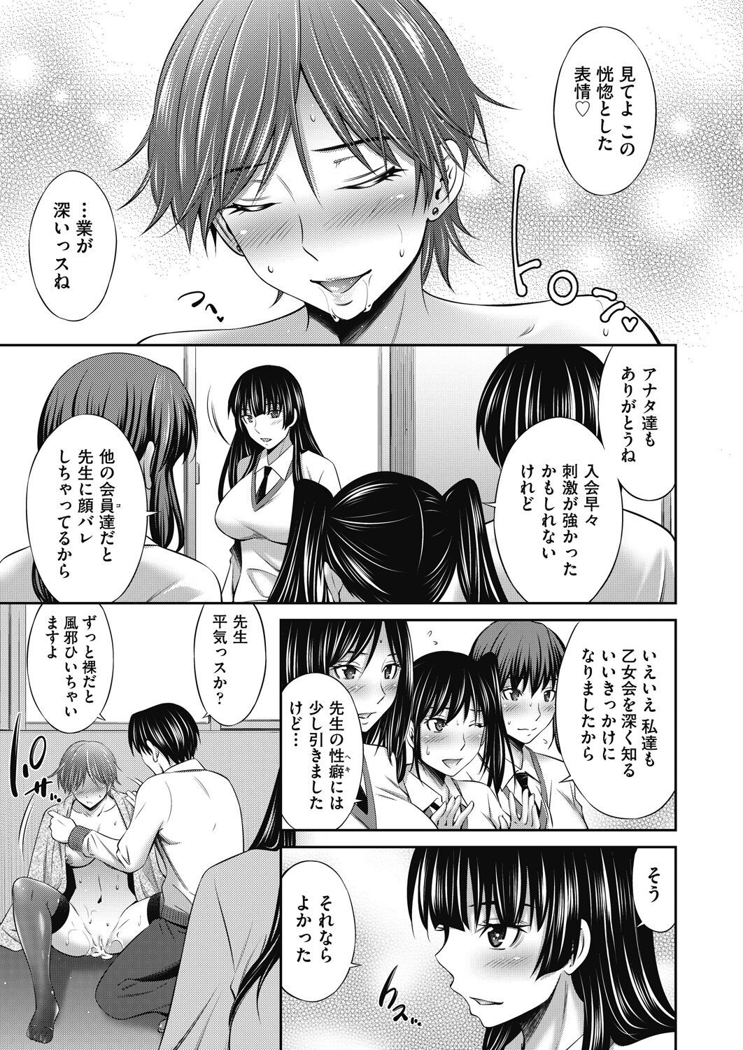 Page 331