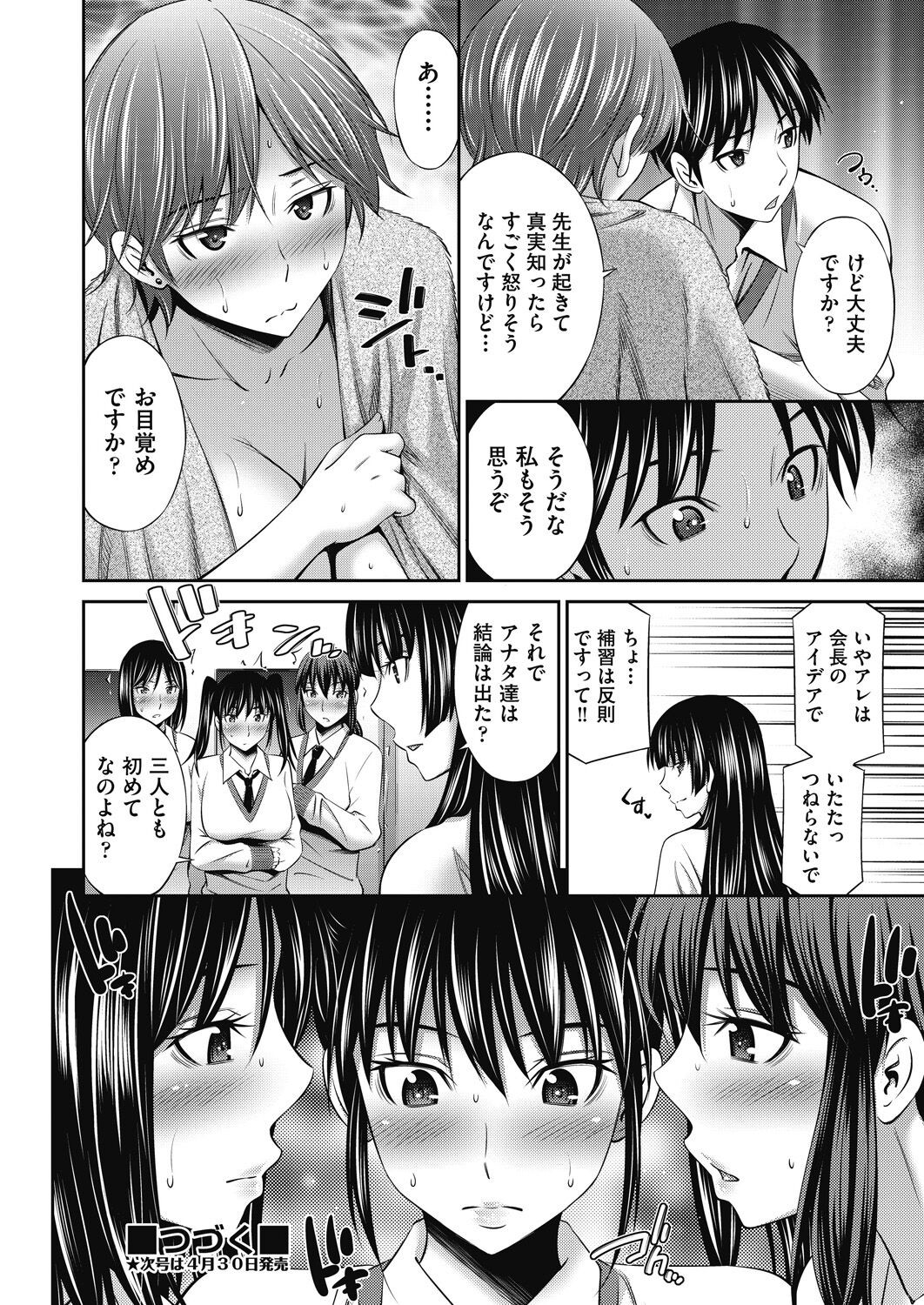 Page 332