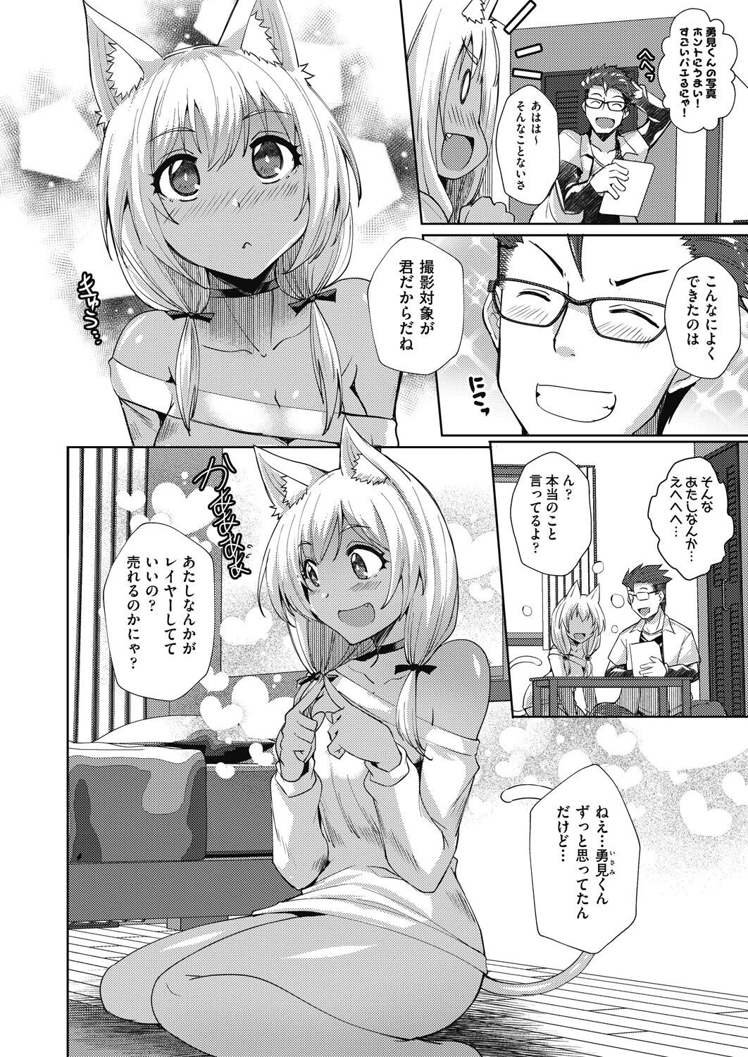 Page 336