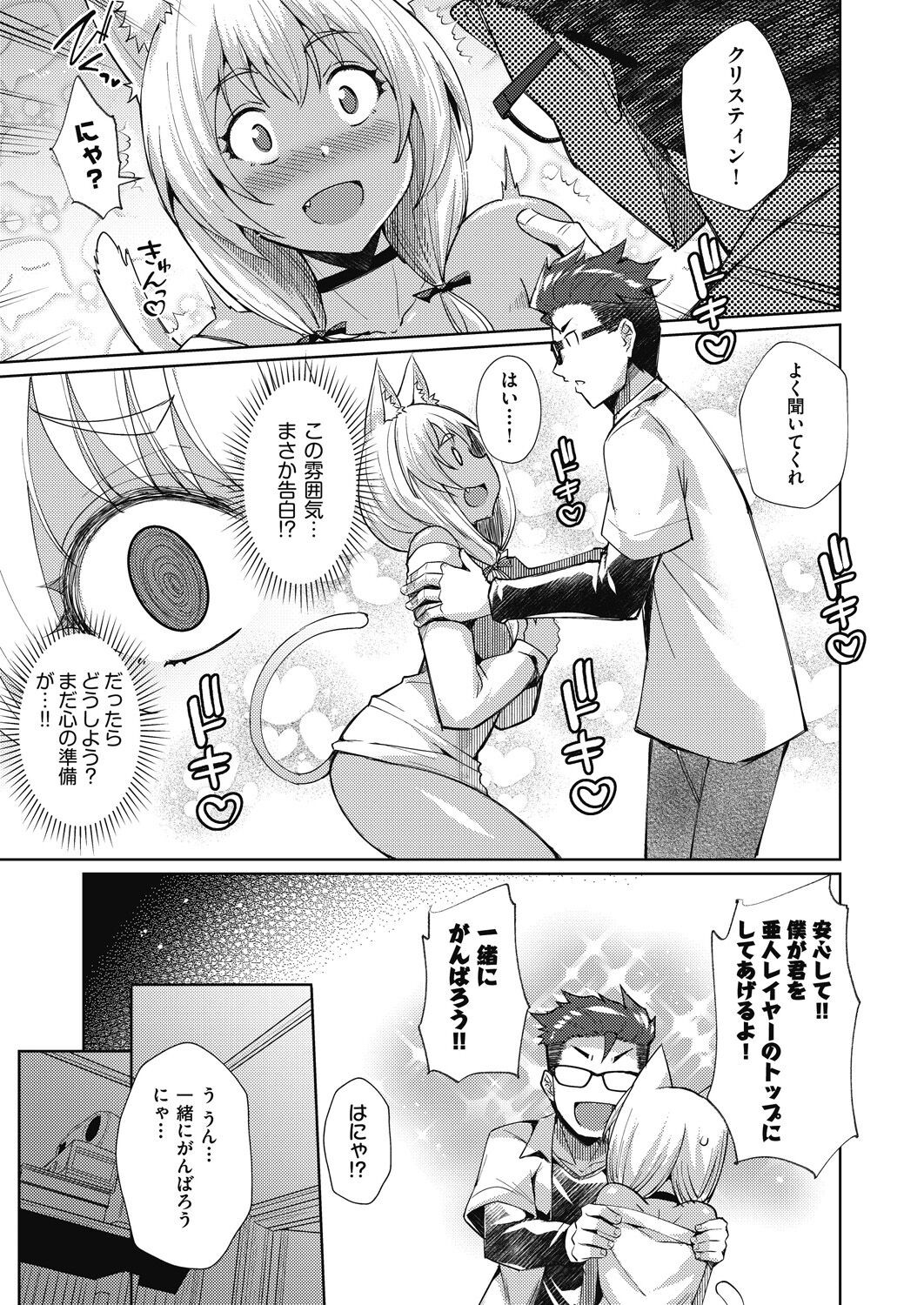 Page 337