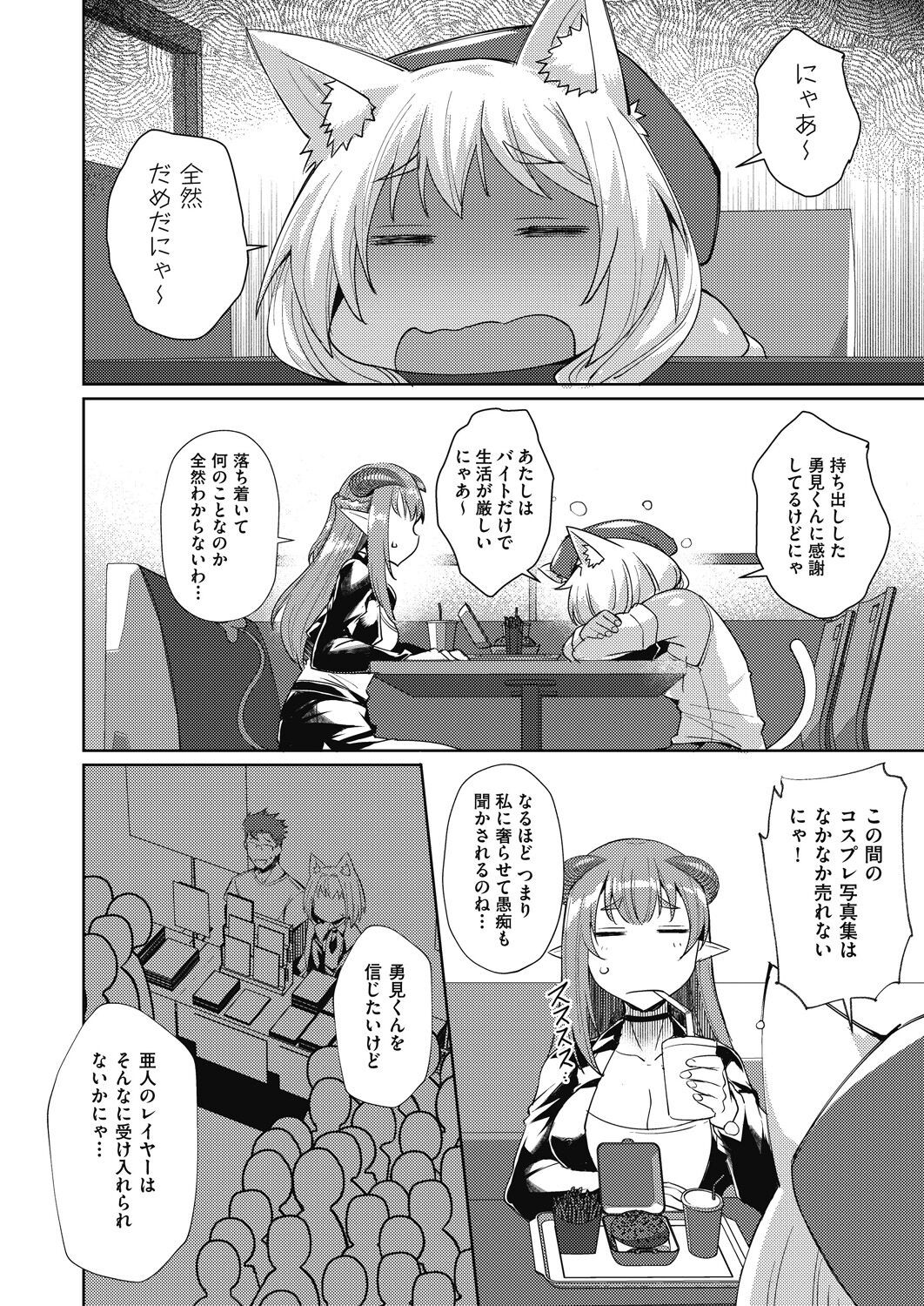 Page 338