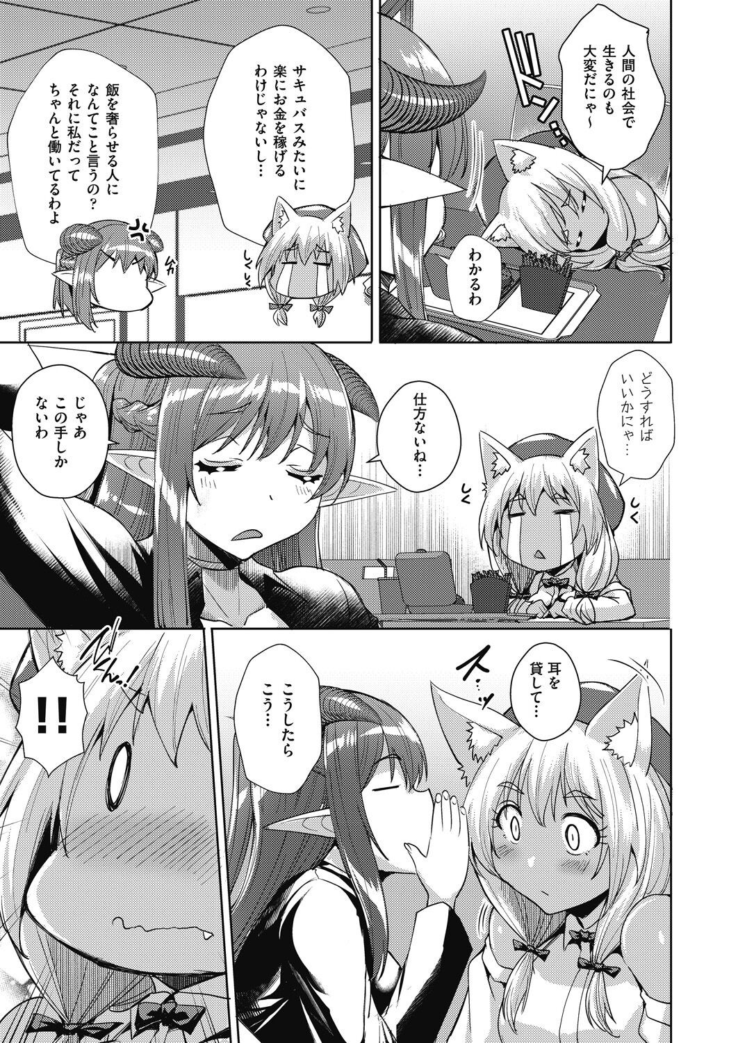 Page 339