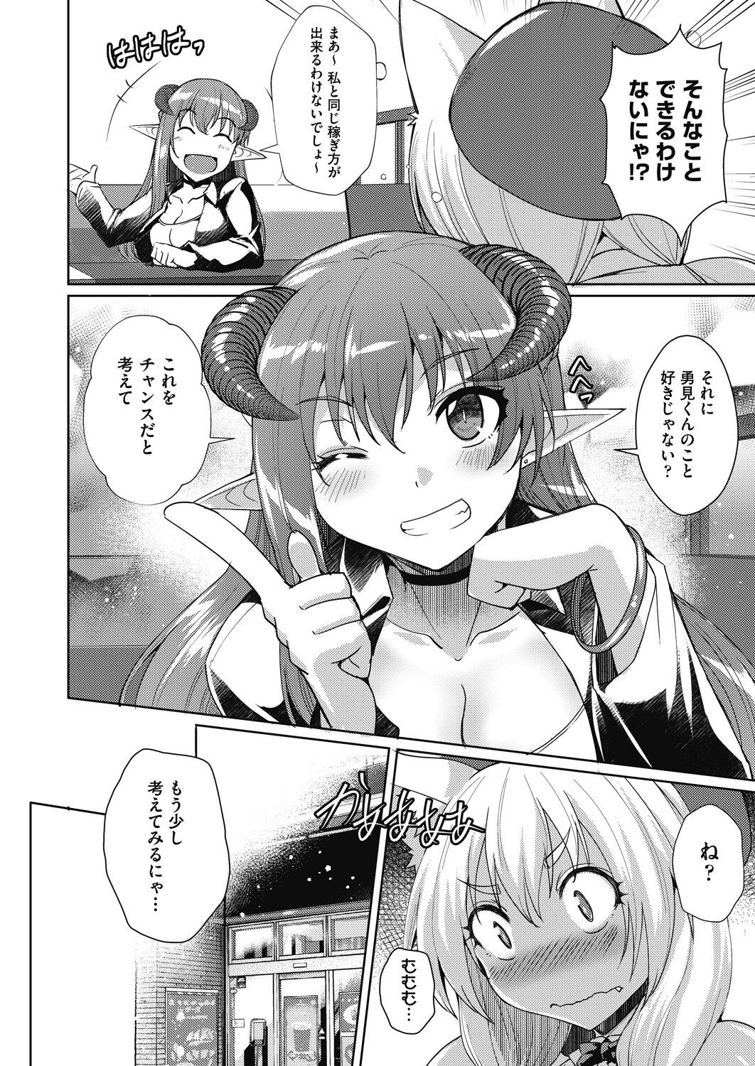 Page 340