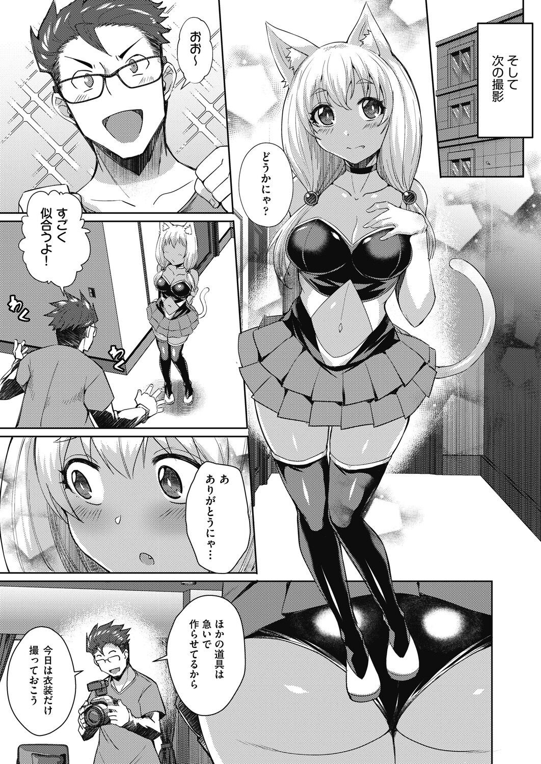 Page 341