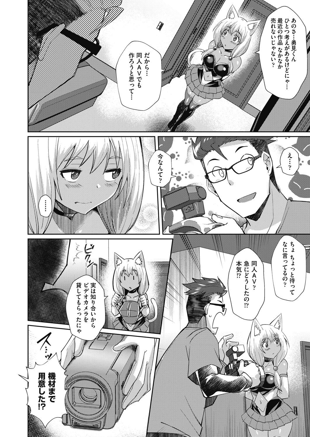 Page 342