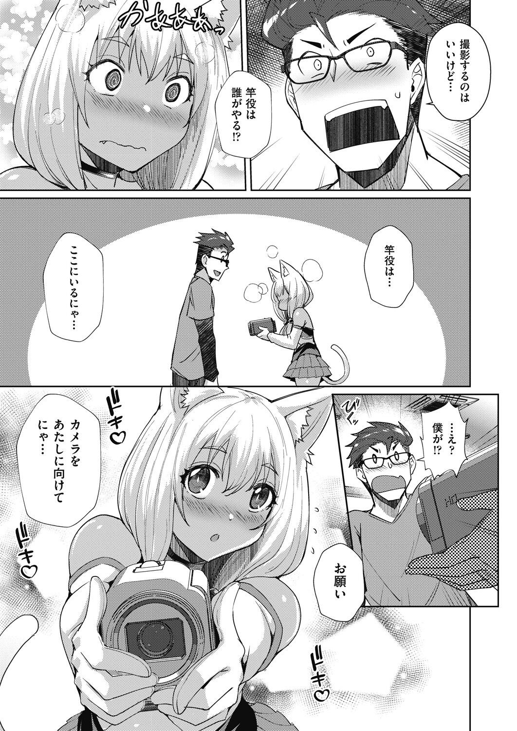 Page 343