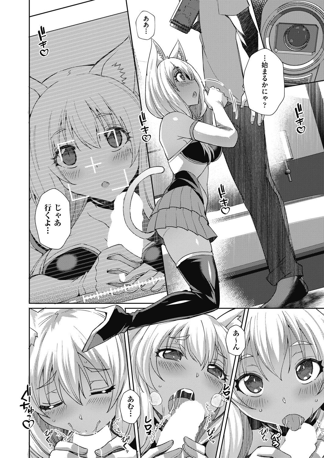 Page 344