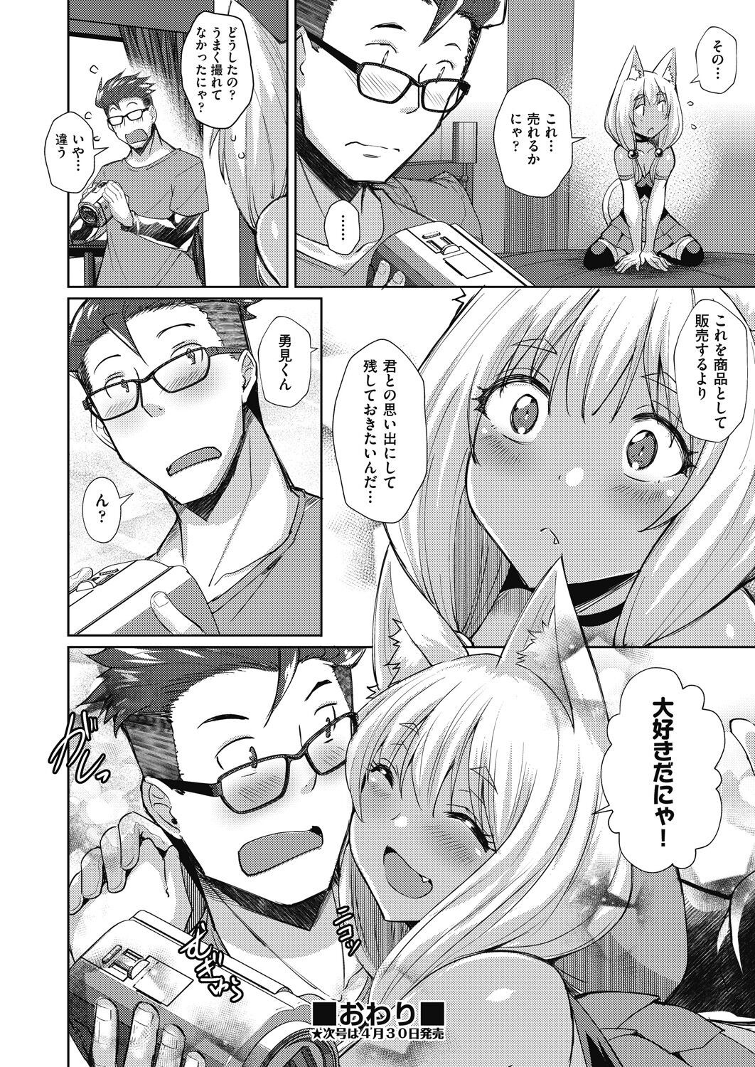 Page 356