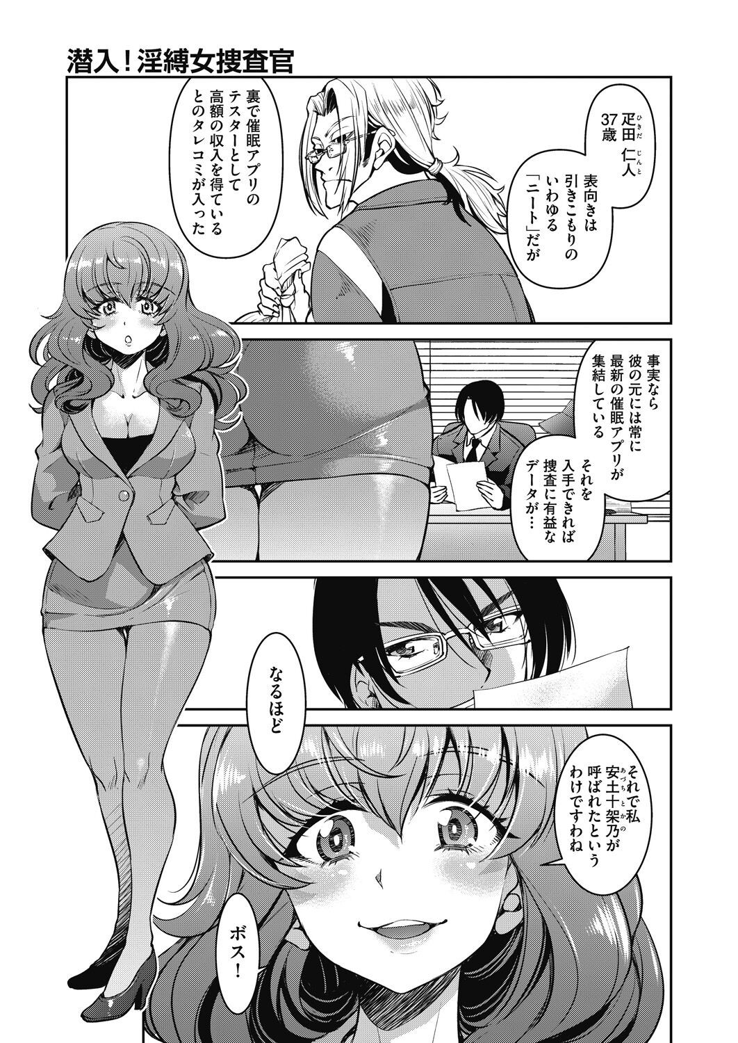 Page 363