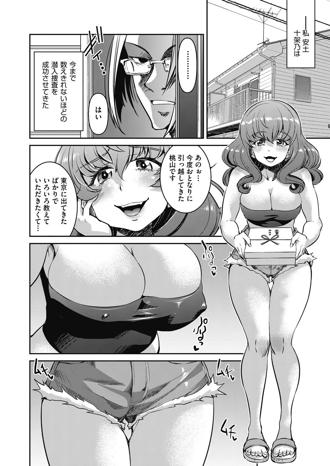 Page 364