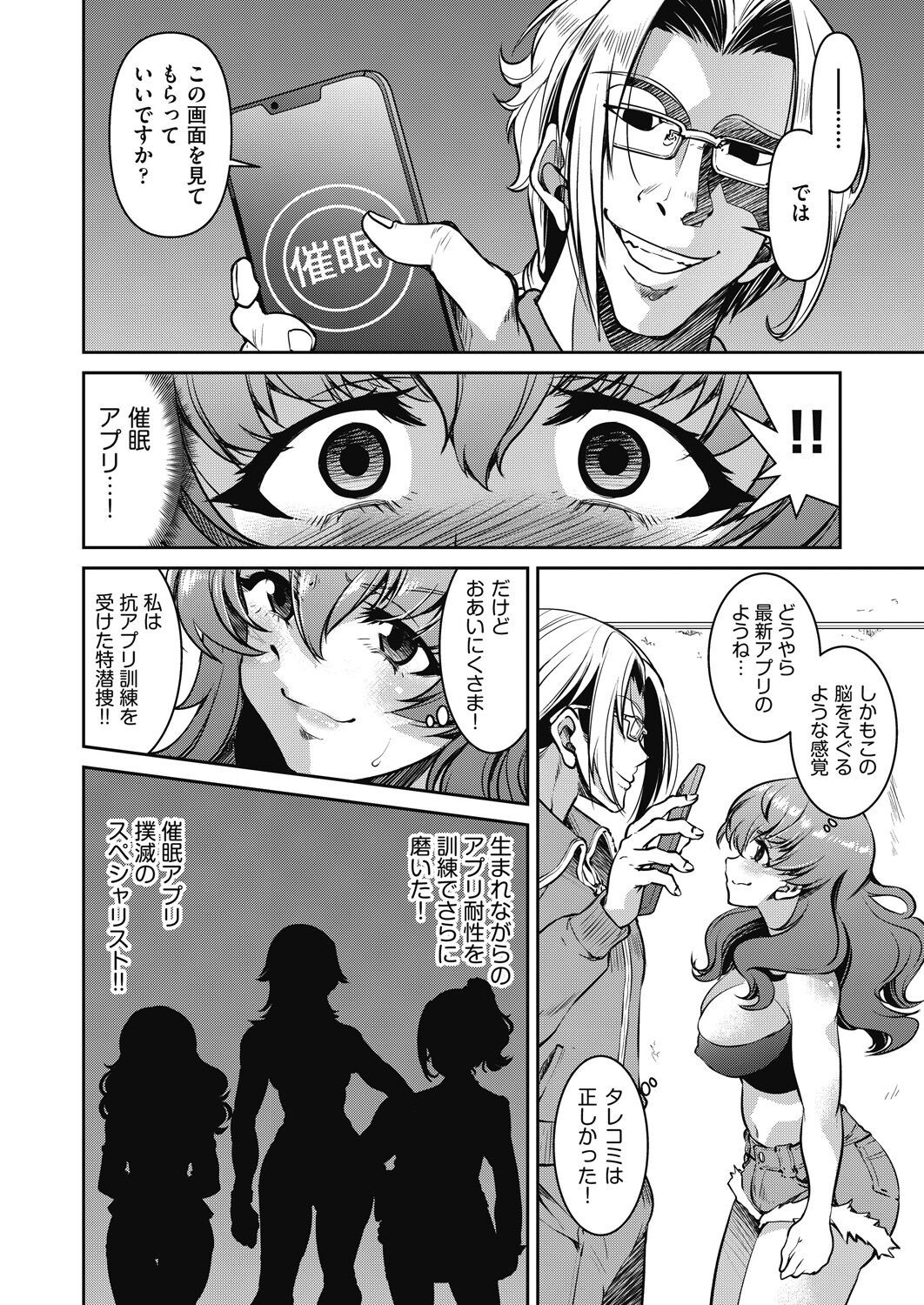 Page 366