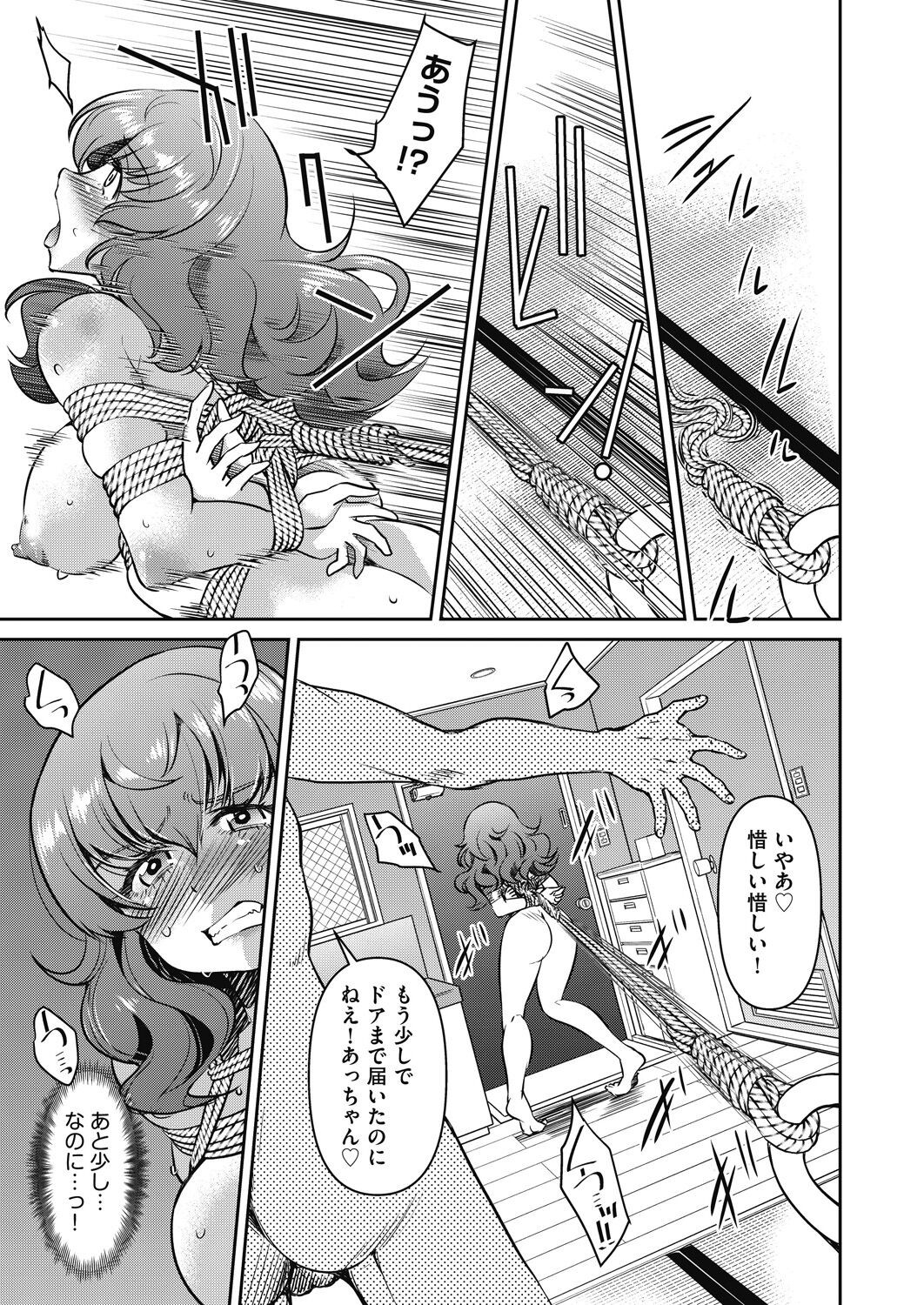 Page 371