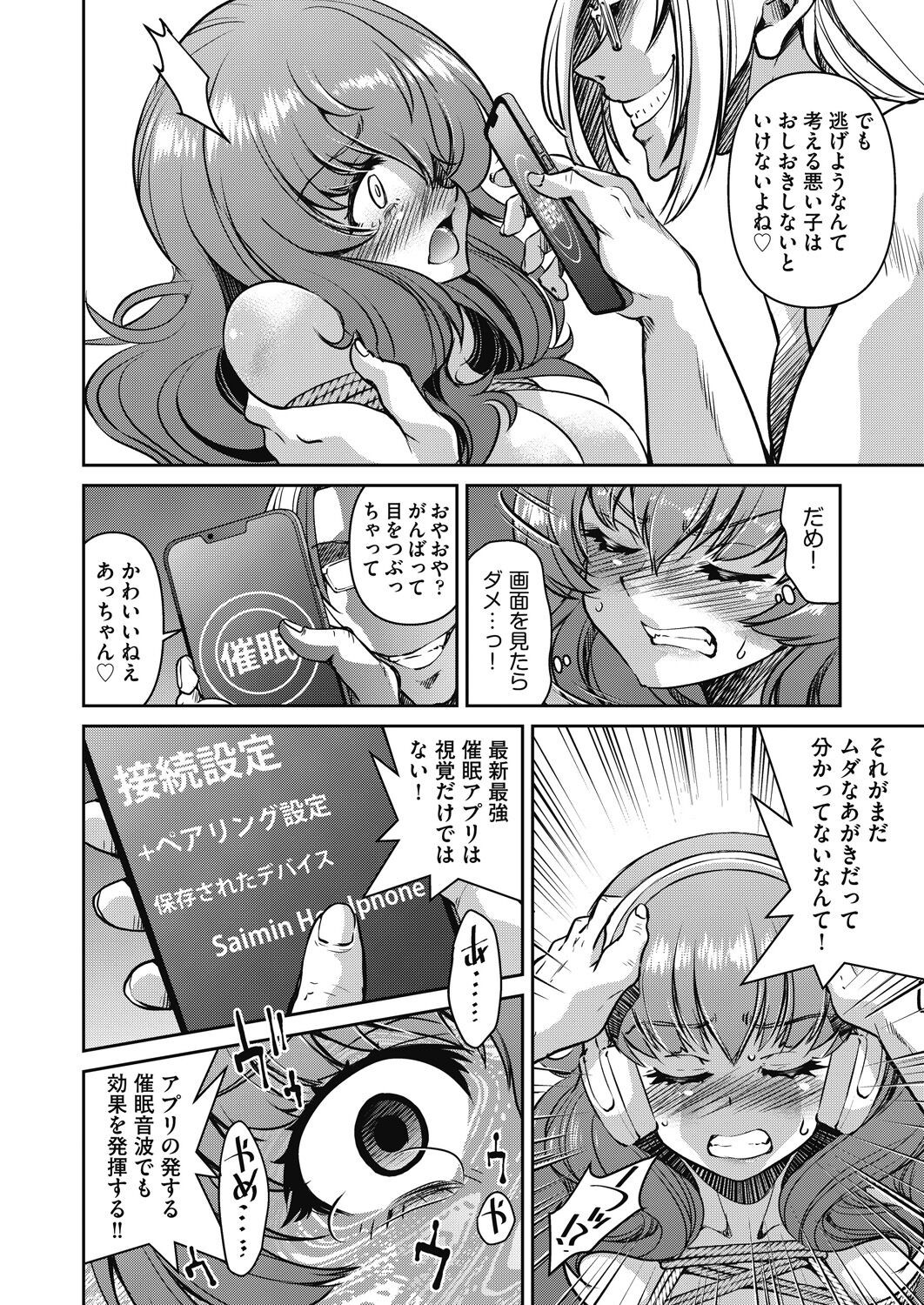 Page 372