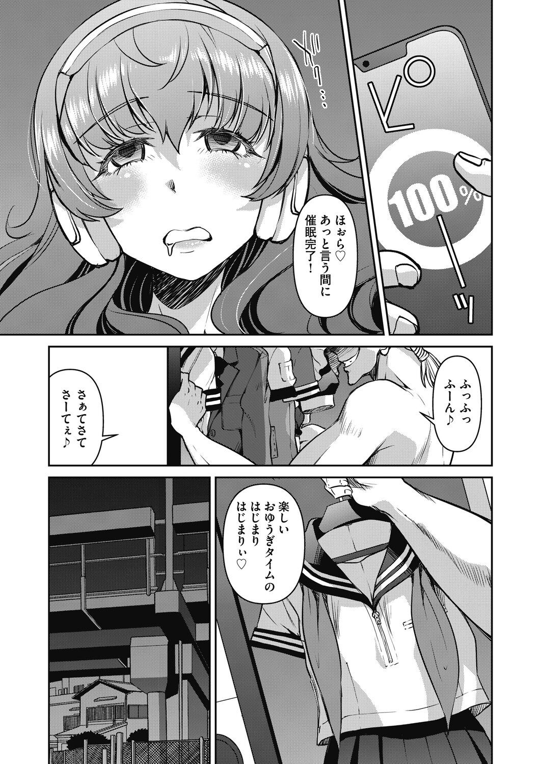 Page 373