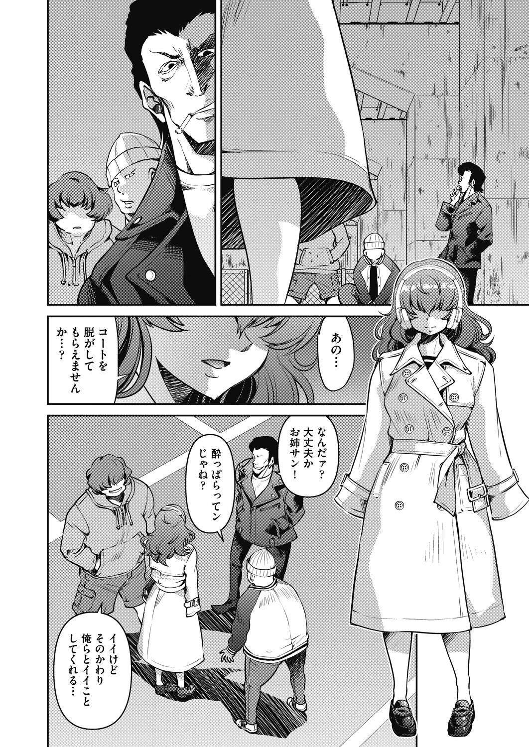 Page 374