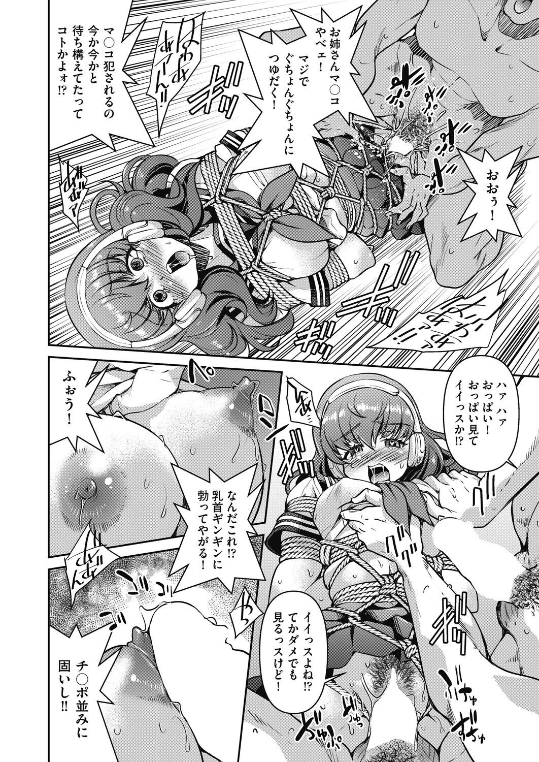 Page 380