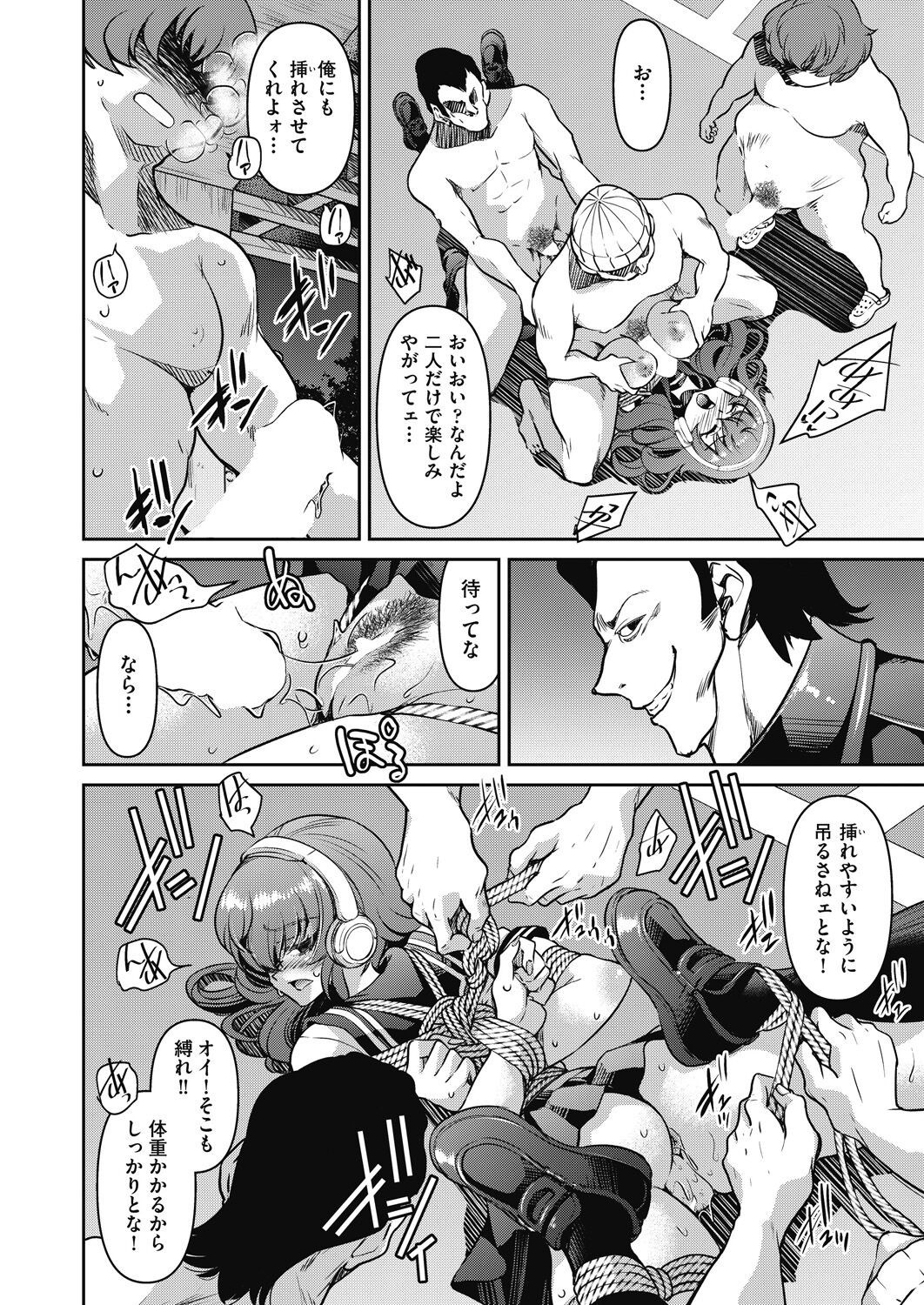 Page 382